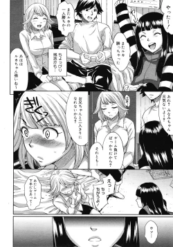 Page 302 of COMIC Megastore 2008-05