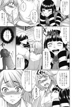 Page 303 of COMIC Megastore 2008-05