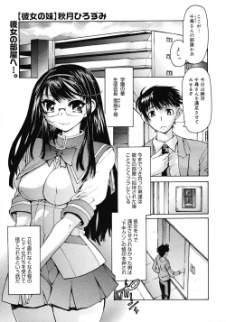 Page 325 of COMIC Megastore 2008-05