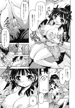 Page 331 of COMIC Megastore 2008-05