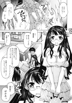 Page 343 of COMIC Megastore 2008-05