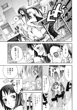 Page 351 of COMIC Megastore 2008-05