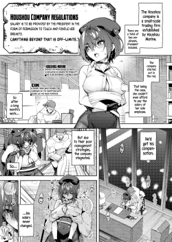 Page 2 of Kyuuryou wa Omune ja Dame desu ka? | Can I Pay You With My Breasts?