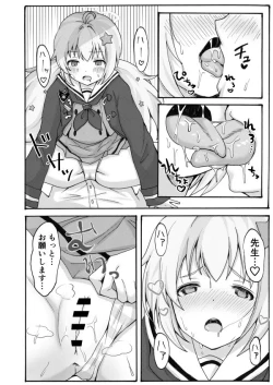 Page 14 of Yuuwaku Reisa