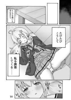 Page 30 of Yuuwaku Reisa