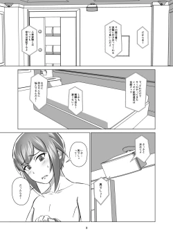 Page 3 of Kimi Senyou Kousoku Kyousei Mesuiki Suit