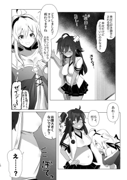 Page 14 of Futanari Kitsune Musume ni Goyoushin