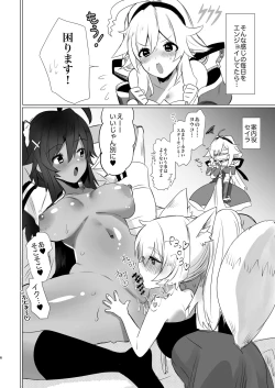 Page 6 of Futanari Kitsune Musume ni Goyoushin
