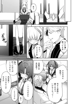 Page 6 of Celcius 16℃   - 16 DEGREES CENTIGRADE