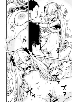 Page 16 of Wagamama Mizugi de! Ecchi Jugyou-bu | 任性恣情 泳装!!色情补习部