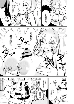 Page 9 of Wagamama Mizugi de! Ecchi Jugyou-bu | 任性恣情 泳装!!色情补习部