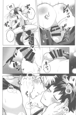 Page 31 of Shinkon Yoshi Yoshi Happy Ecchi