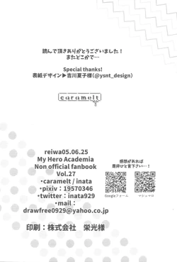 Page 34 of Shinkon Yoshi Yoshi Happy Ecchi