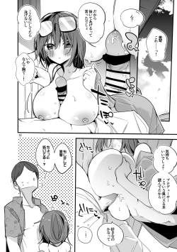 Page 14 of Shiny  x Ero x Matome Hon