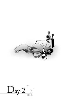 Page 10 of Yuki no Hi ni Deatta, Kawatta Yuki Zuri no Onnanoko | 下雪那天路遇的奇怪女孩