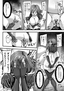 Page 40 of Kangoku Tentacle Battleship Episode 3
