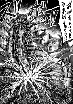 Page 45 of Kangoku Tentacle Battleship Episode 3