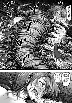 Page 46 of Kangoku Tentacle Battleship Episode 3