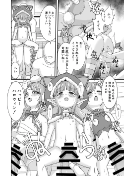 Page 10 of Okashi Moraenaishi Itazura Sareru