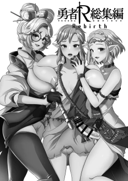 Page 107 of Yuusha R Soushuuhen Rebirth