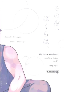 Page 43 of Sono yoru, bokuraha