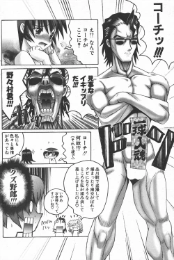 Page 158 of Comic Potpourri Club 2004-11