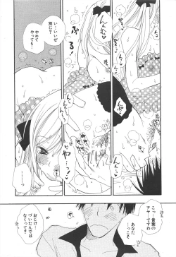 Page 16 of Comic Potpourri Club 2004-11