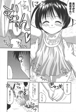 Page 189 of Comic Potpourri Club 2004-11