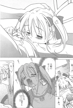 Page 36 of Comic Potpourri Club 2004-12