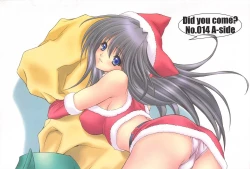 Page 3 of Comic Potpourri Club 2005-01