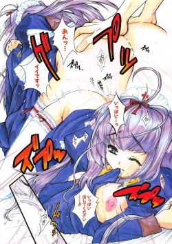 Page 9 of Comic Potpourri Club 2005-01