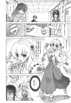 Page 14 of Comic Potpourri Club 2005-02