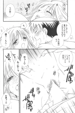 Page 182 of Comic Potpourri Club 2005-02