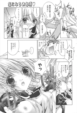 Page 35 of Comic Potpourri Club 2005-02