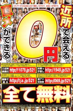 Page 156 of Comic Potpourri Club 2005-03