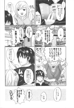 Page 278 of Comic Potpourri Club 2005-03