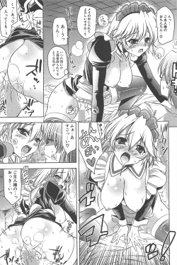 Page 71 of Comic Potpourri Club 2005-03