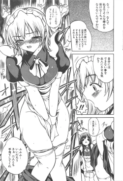 Page 35 of Comic Potpourri Club 2005-04