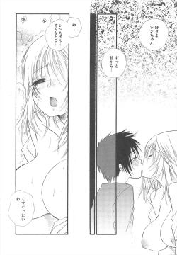 Page 18 of Comic Potpourri Club 2005-05