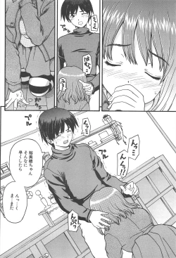 Page 202 of Comic Potpourri Club 2005-05