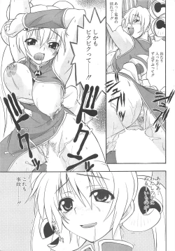 Page 235 of Comic Potpourri Club 2005-05