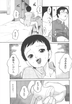 Page 247 of Comic Potpourri Club 2005-05