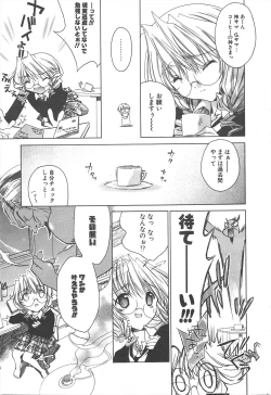 Page 35 of Comic Potpourri Club 2005-05