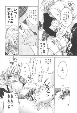 Page 42 of Comic Potpourri Club 2005-05