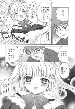 Page 23 of Comic Potpourri Club 2005-06