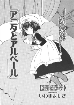 Page 278 of Comic Potpourri Club 2005-06