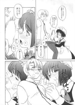 Page 280 of Comic Potpourri Club 2005-06