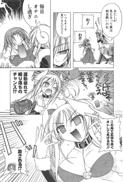 Page 61 of Comic Potpourri Club 2005-06