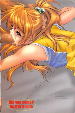 Page 6 of Comic Potpourri Club 2005-06