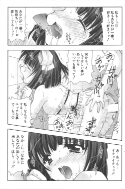 Page 137 of Comic Potpourri Club 2005-07